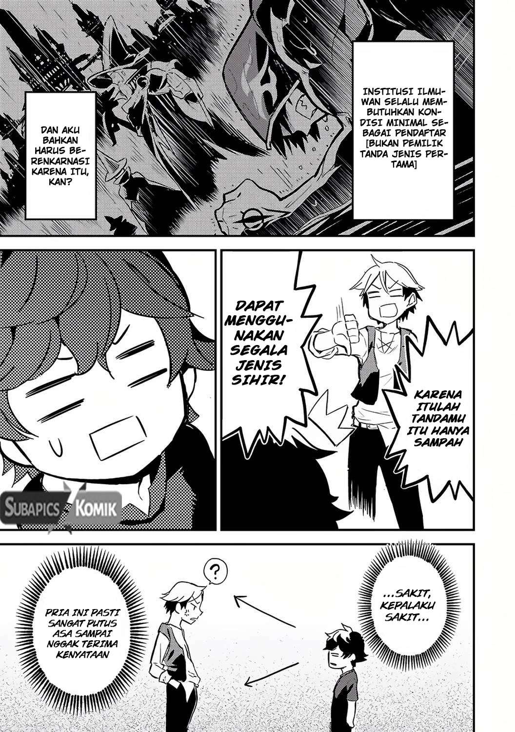 Shikkaku mon no Saikyou Kenja Chapter 1 - halaman 21