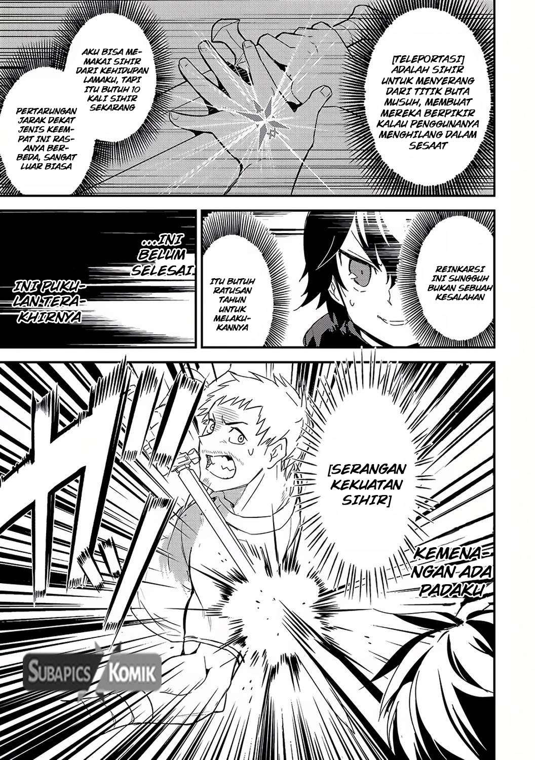 Shikkaku mon no Saikyou Kenja Chapter 1 - halaman 43