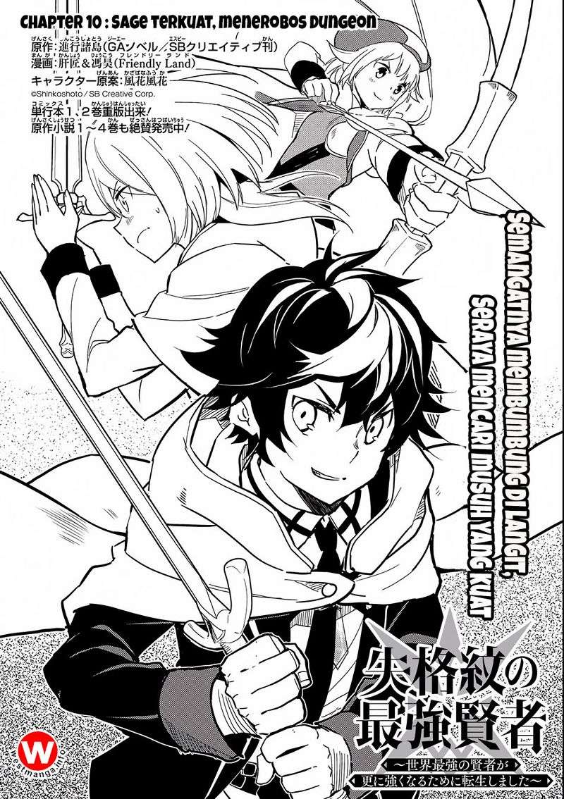 Shikkaku mon no Saikyou Kenja Chapter 10 - halaman 1