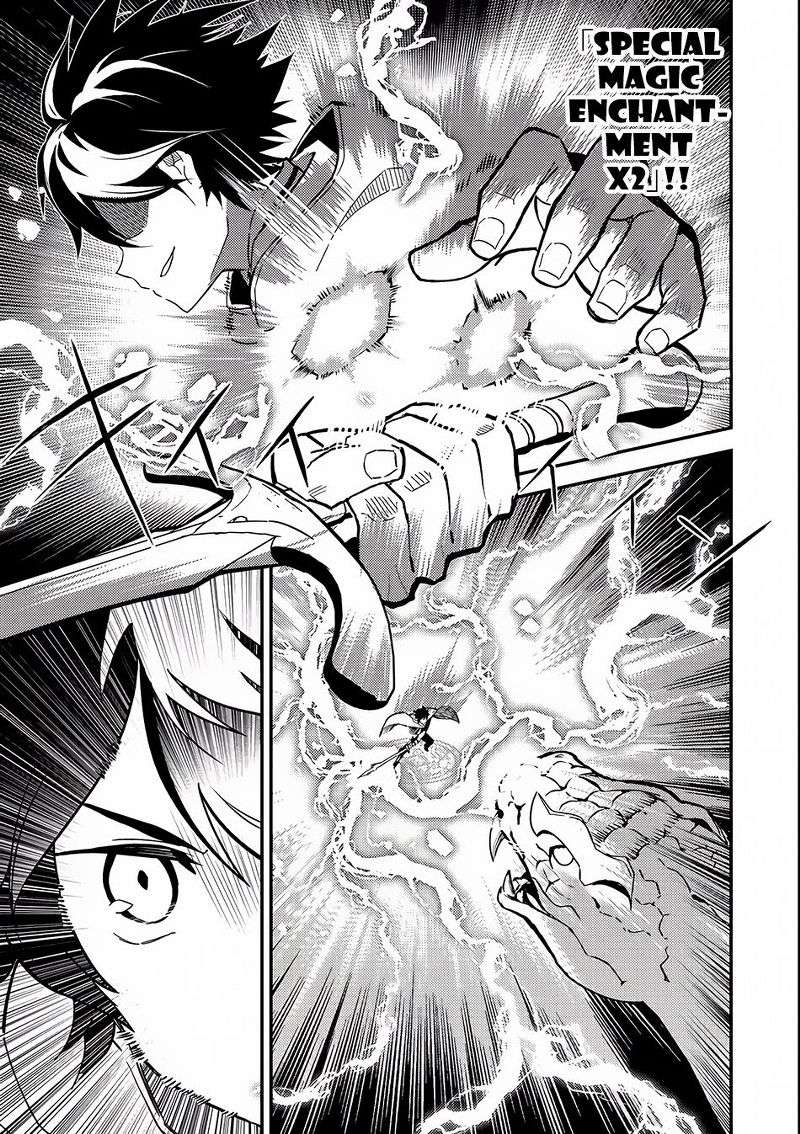 Shikkaku mon no Saikyou Kenja Chapter 10 - halaman 33