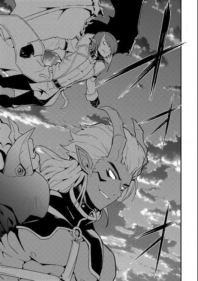 Shikkaku mon no Saikyou Kenja Chapter 10 - halaman 51