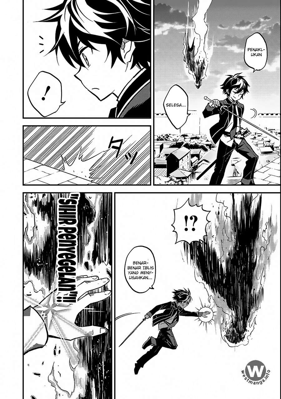 Shikkaku mon no Saikyou Kenja Chapter 11.5 - halaman 21