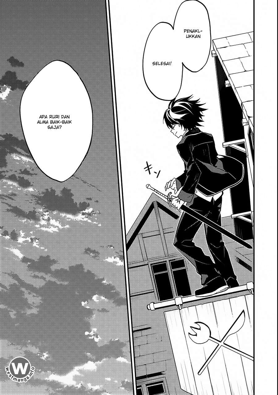 Shikkaku mon no Saikyou Kenja Chapter 11.5 - halaman 24