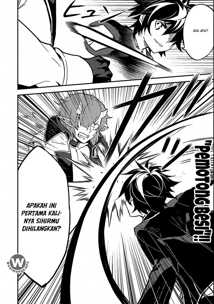 Shikkaku mon no Saikyou Kenja Chapter 11.5 - halaman 6