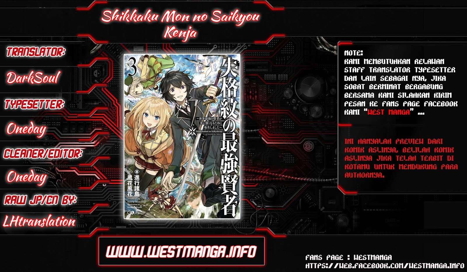 Shikkaku mon no Saikyou Kenja Chapter 11 - halaman 2