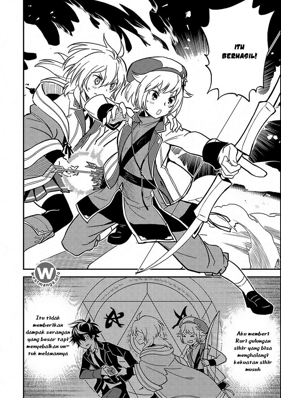 Shikkaku mon no Saikyou Kenja Chapter 11 - halaman 20