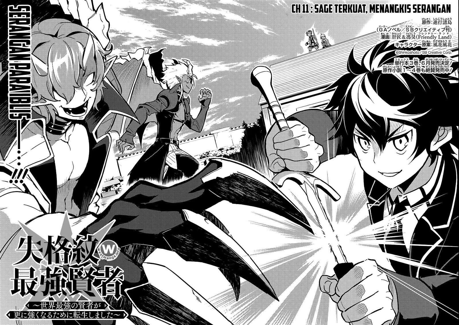 Shikkaku mon no Saikyou Kenja Chapter 11 - halaman 5