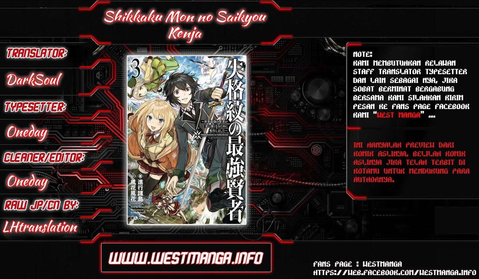 Shikkaku mon no Saikyou Kenja Chapter 13 - halaman 2