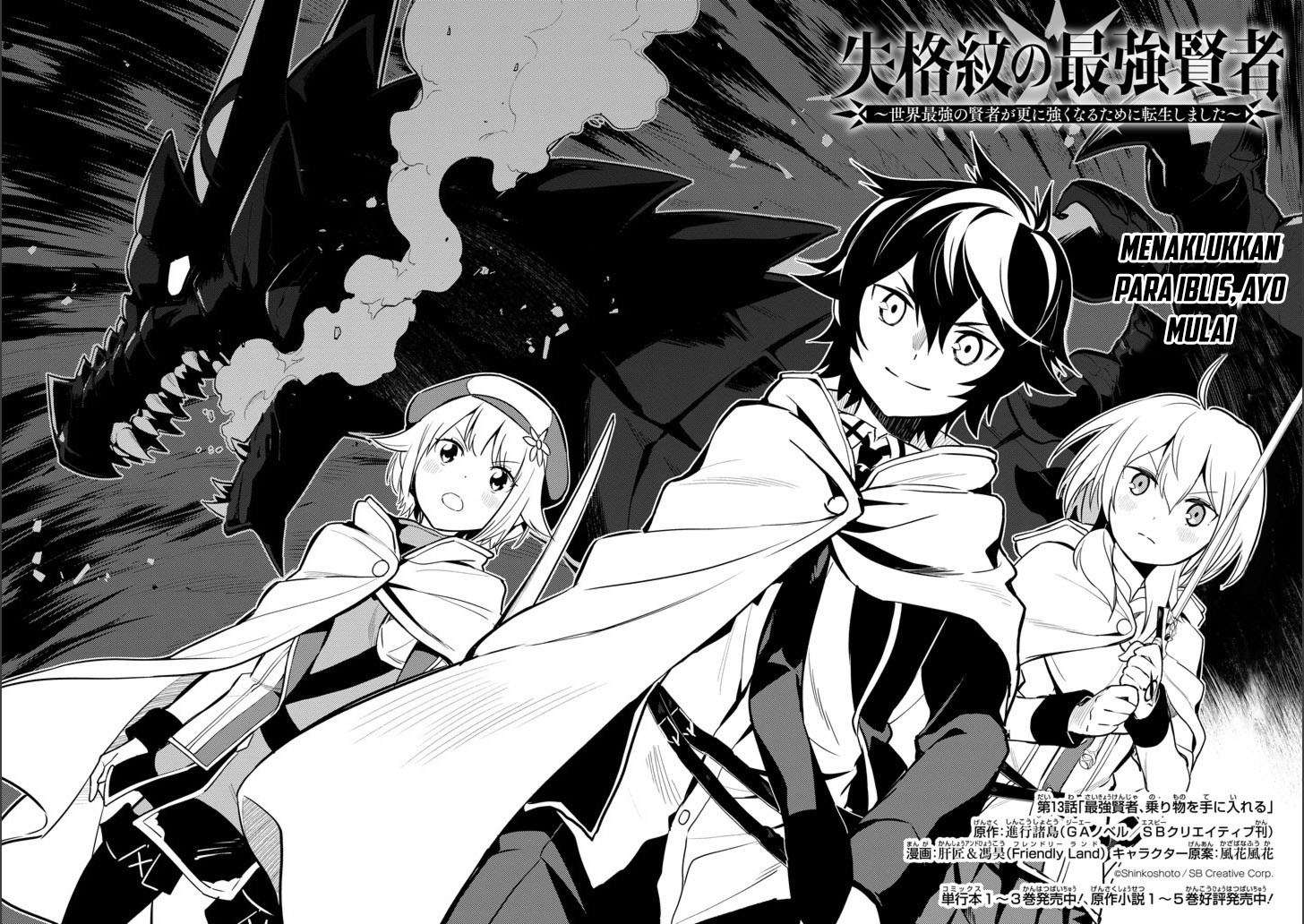 Shikkaku mon no Saikyou Kenja Chapter 13 - halaman 5
