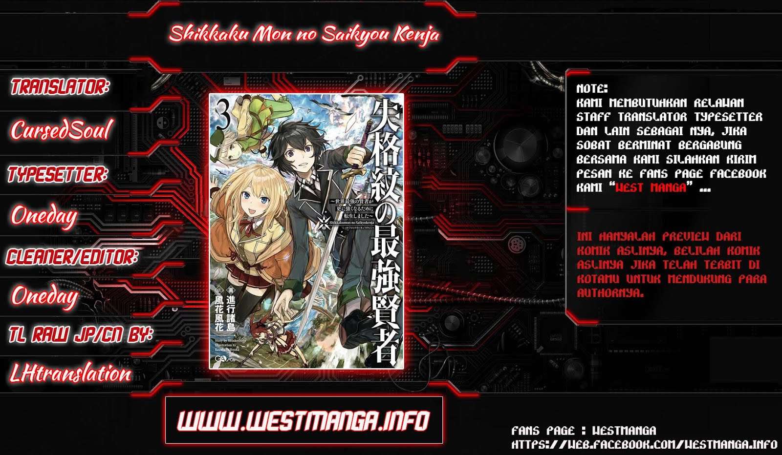 Shikkaku mon no Saikyou Kenja Chapter 14 - halaman 1