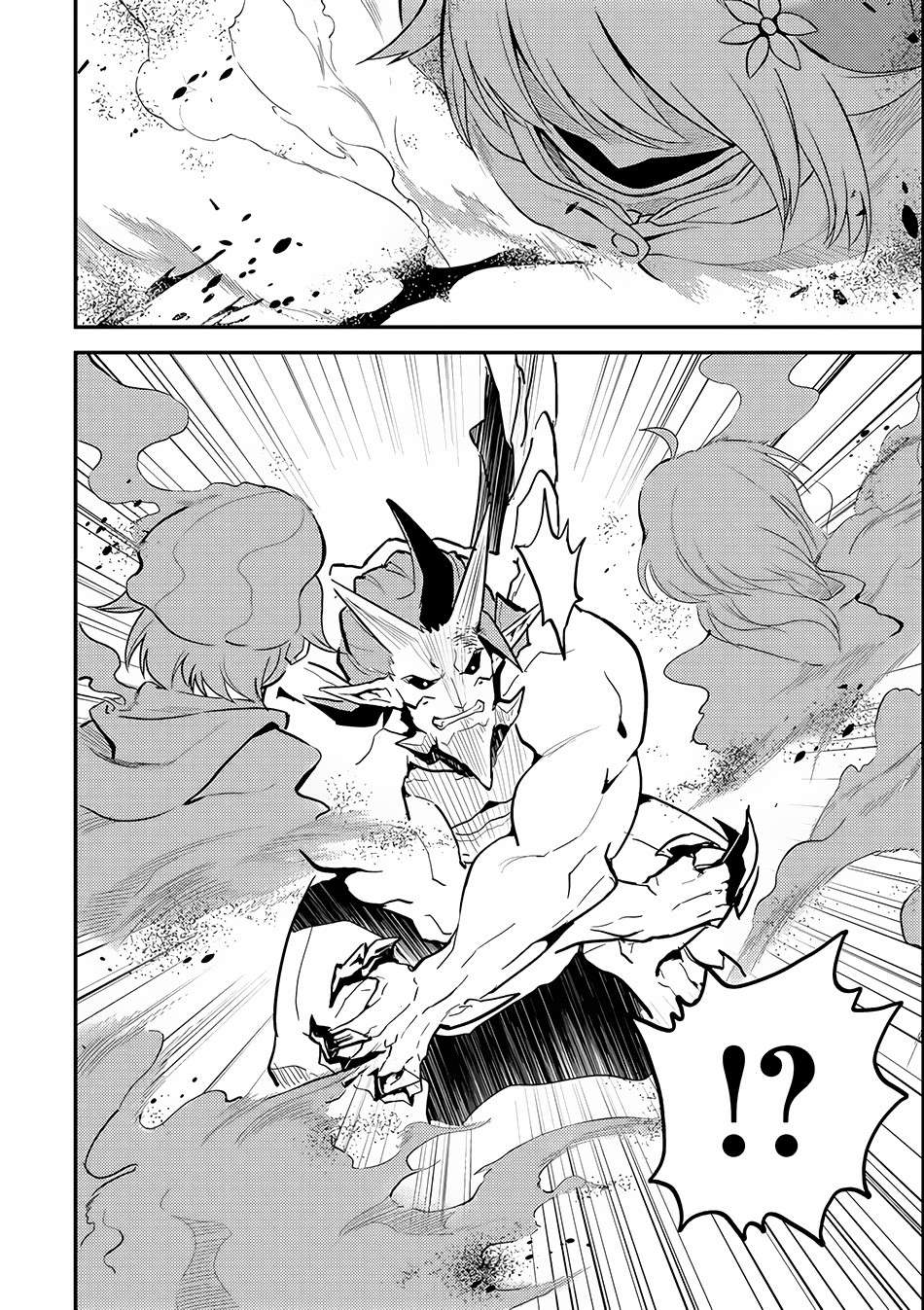 Shikkaku mon no Saikyou Kenja Chapter 14 - halaman 33