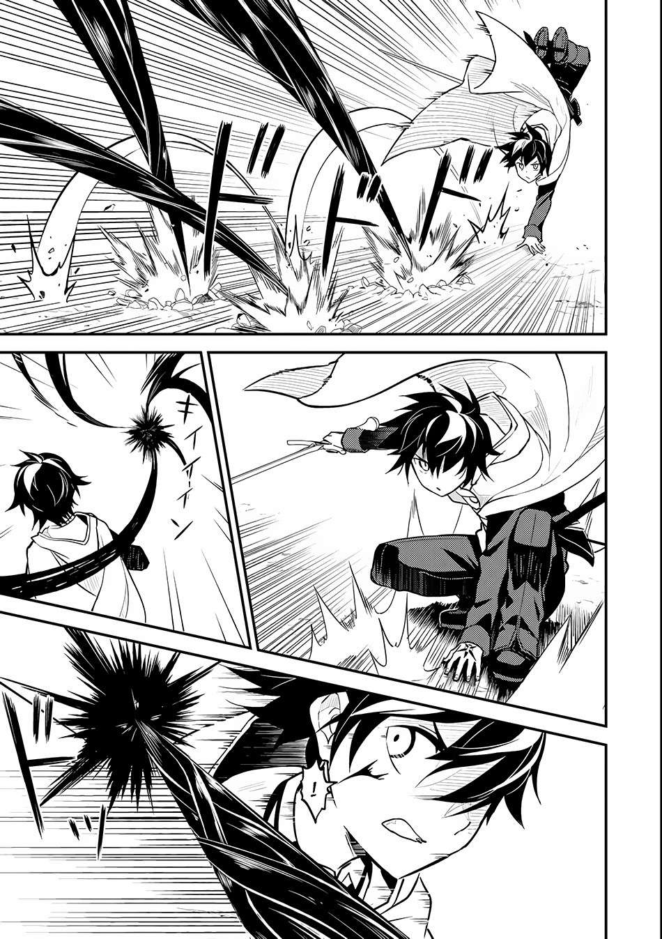 Shikkaku mon no Saikyou Kenja Chapter 14 - halaman 58