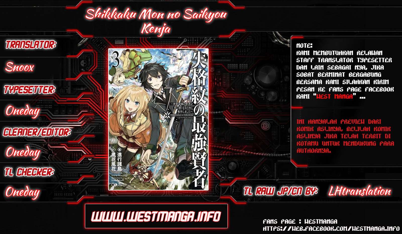 Shikkaku mon no Saikyou Kenja Chapter 15.1 - halaman 1