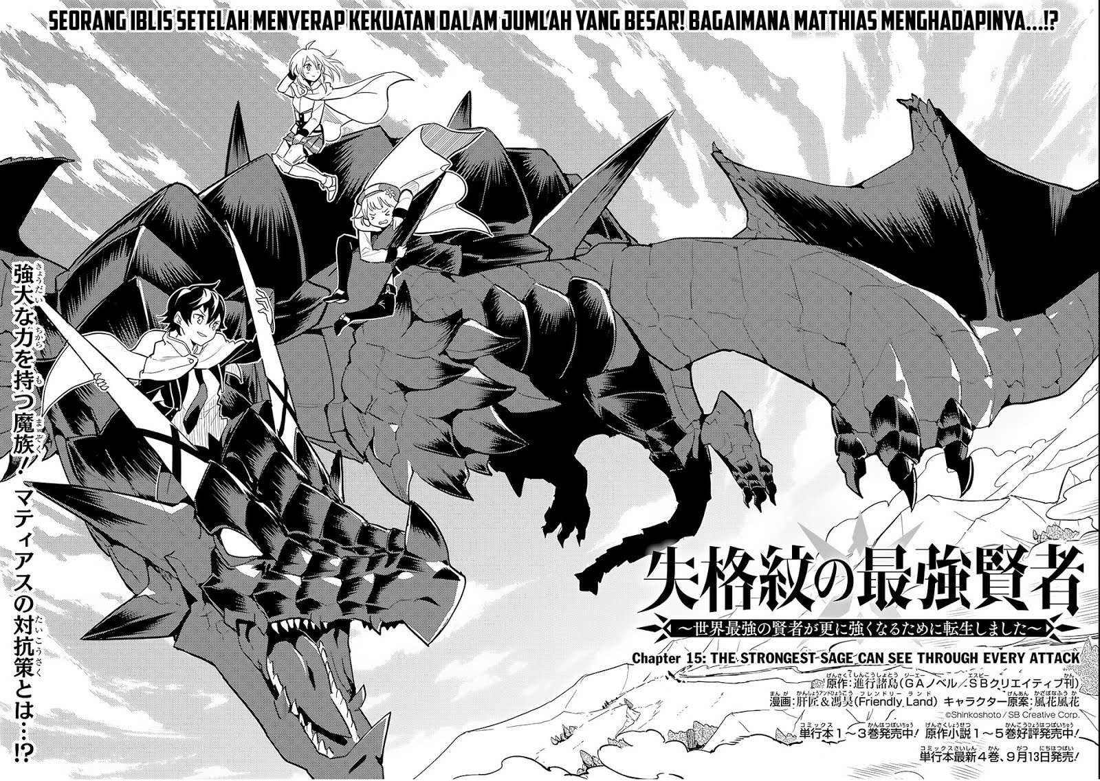 Shikkaku mon no Saikyou Kenja Chapter 15.1 - halaman 6