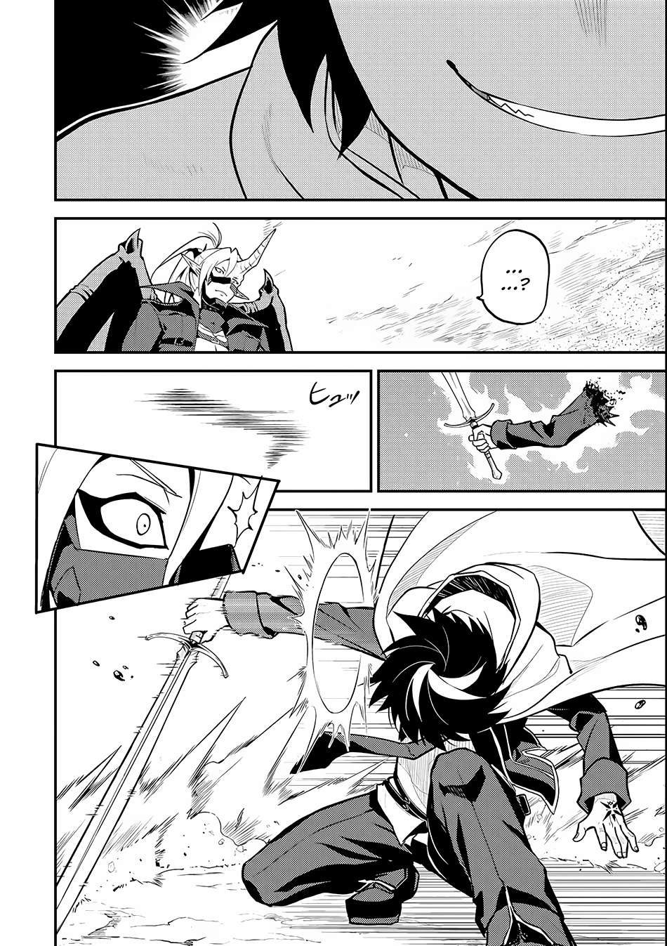 Shikkaku mon no Saikyou Kenja Chapter 15.1 - halaman 7