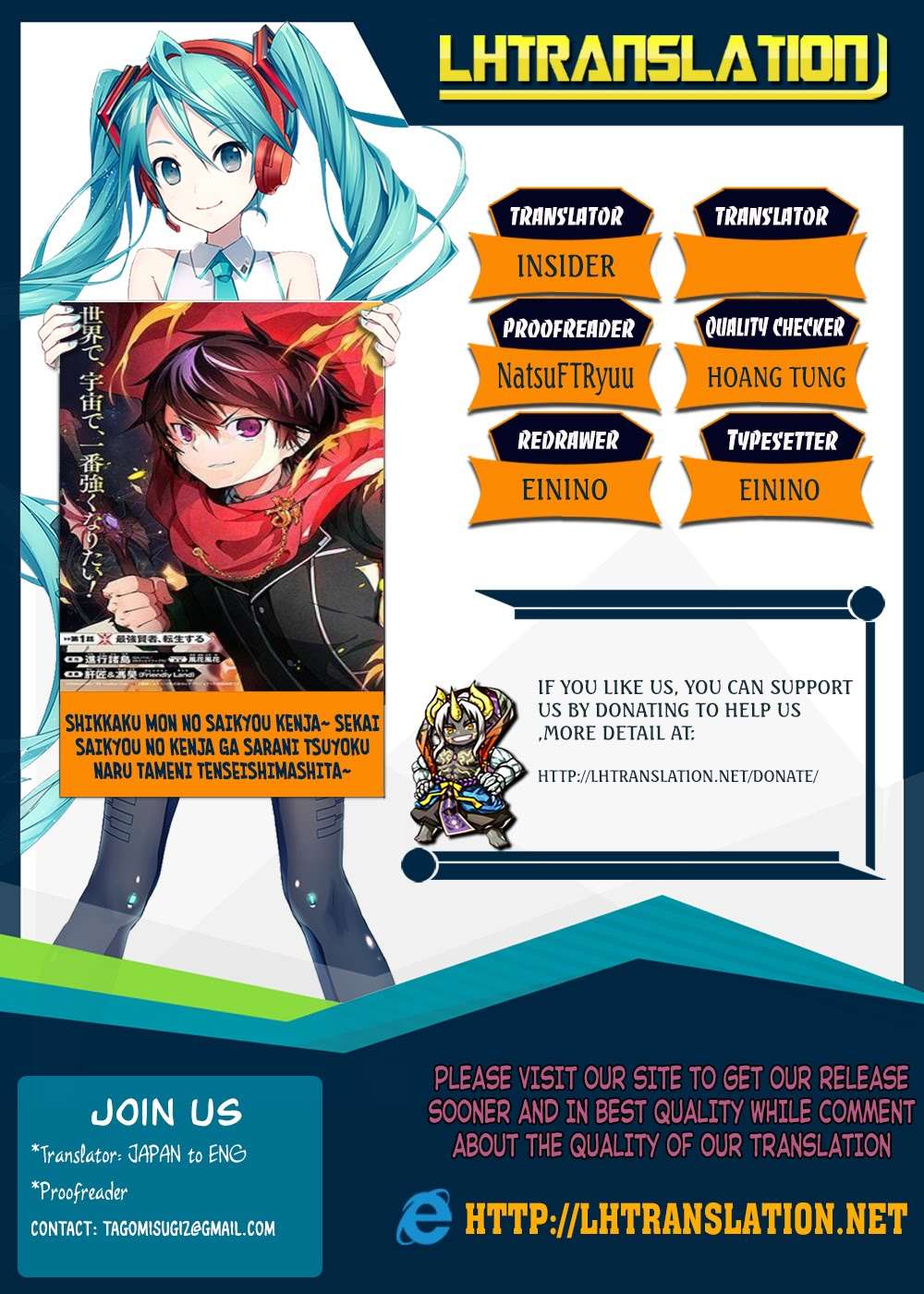 Shikkaku mon no Saikyou Kenja Chapter 15.2 - halaman 36