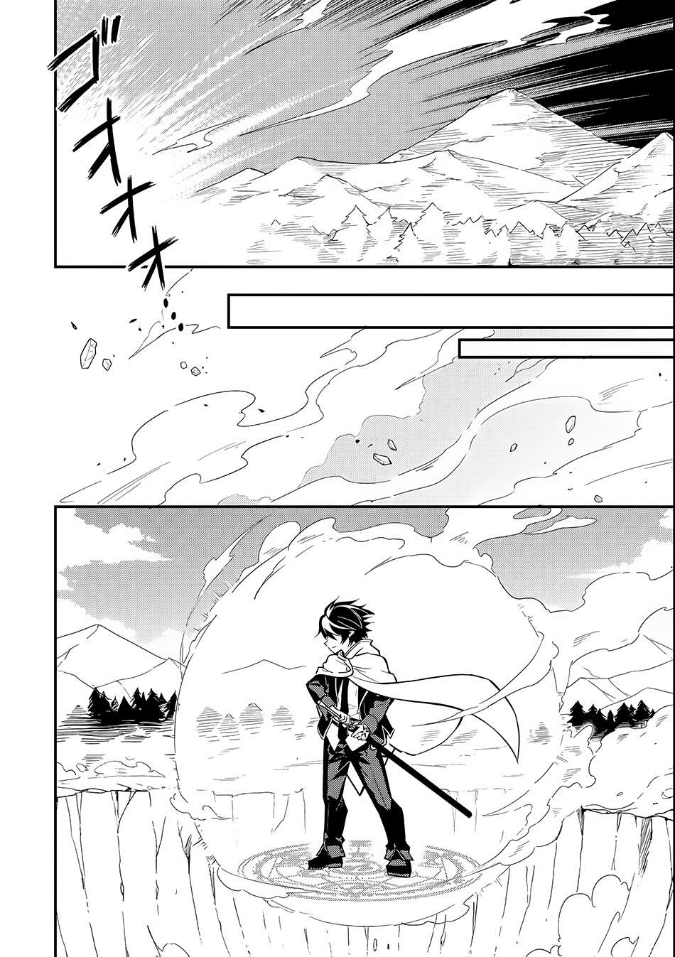 Shikkaku mon no Saikyou Kenja Chapter 15.2 - halaman 5