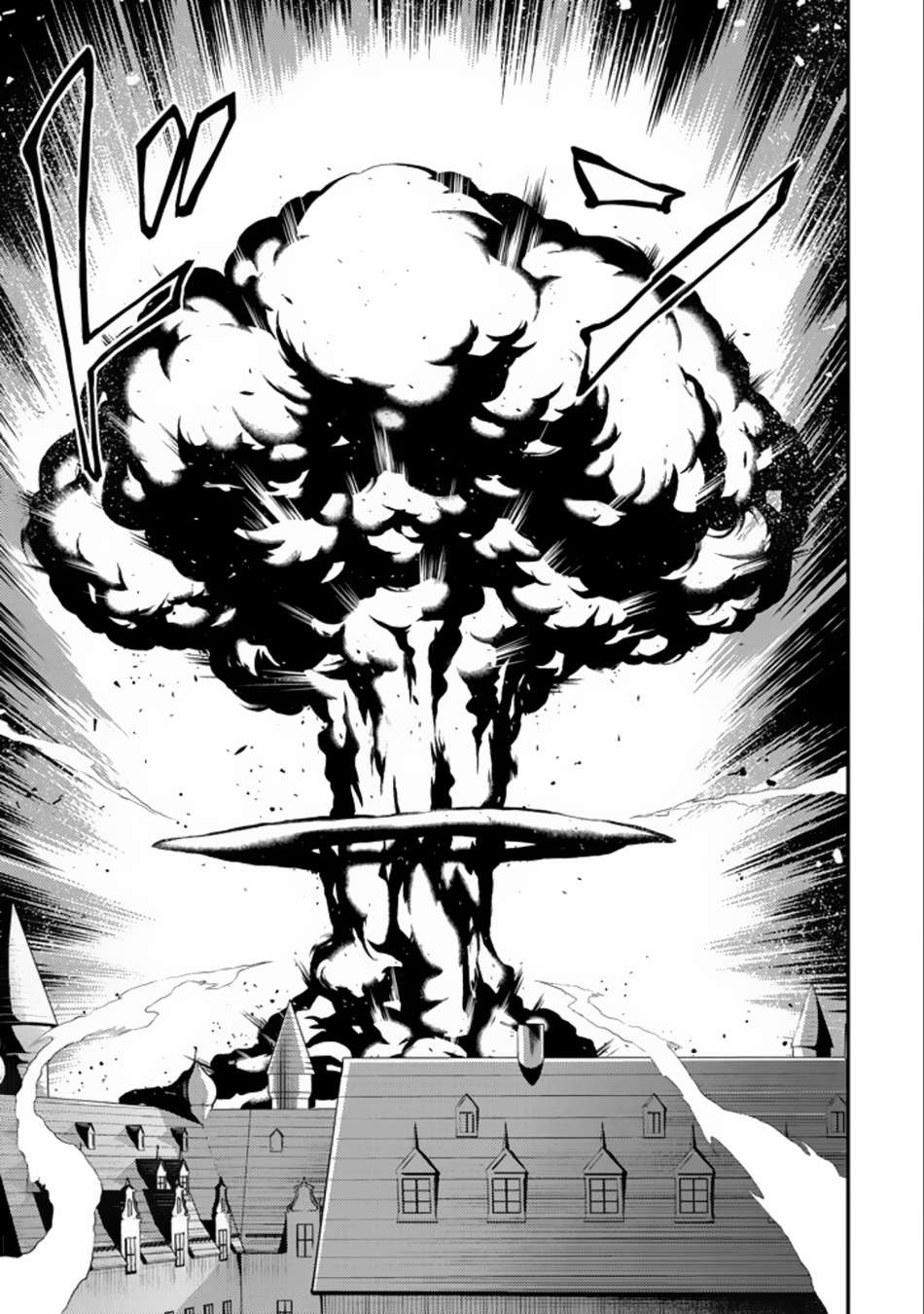 Shikkaku mon no Saikyou Kenja Chapter 16.1 - halaman 23