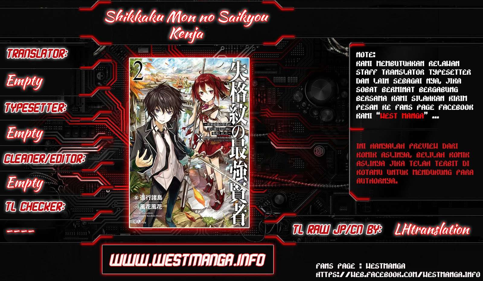 Shikkaku mon no Saikyou Kenja Chapter 16.1 - halaman 3