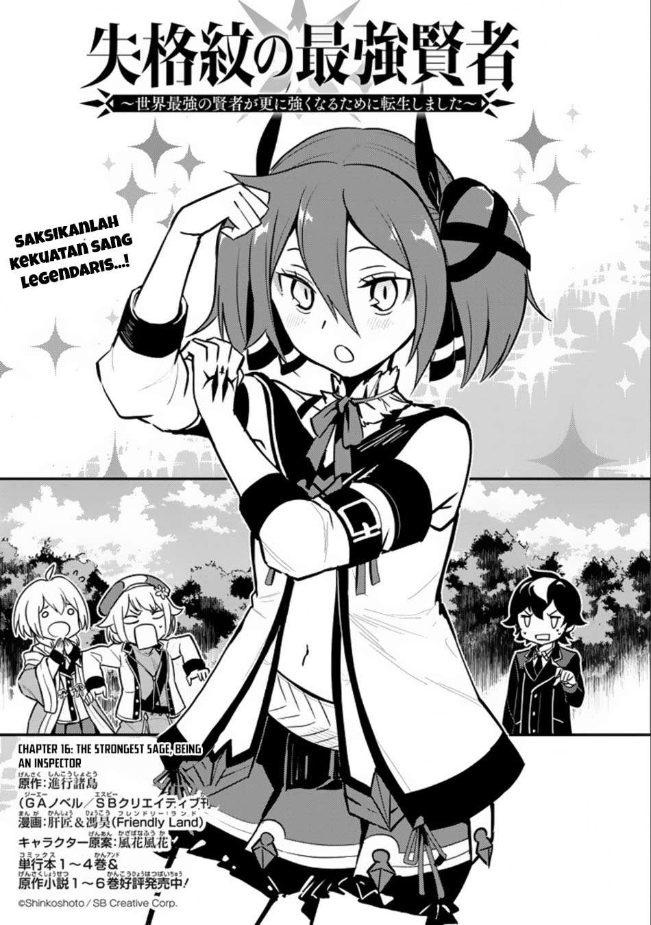 Shikkaku mon no Saikyou Kenja Chapter 16.1 - halaman 5