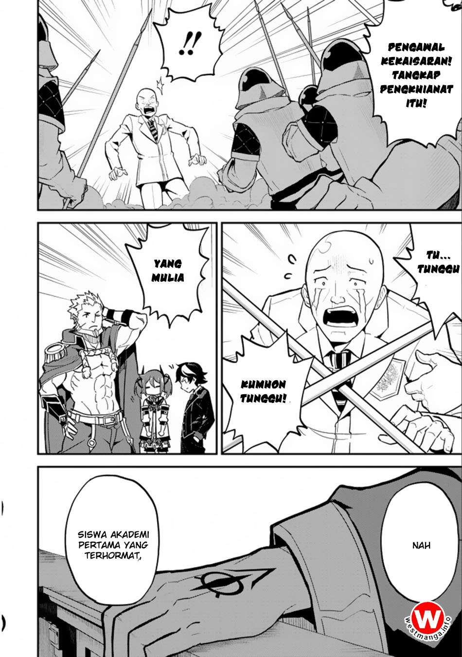 Shikkaku mon no Saikyou Kenja Chapter 16.2 - halaman 24