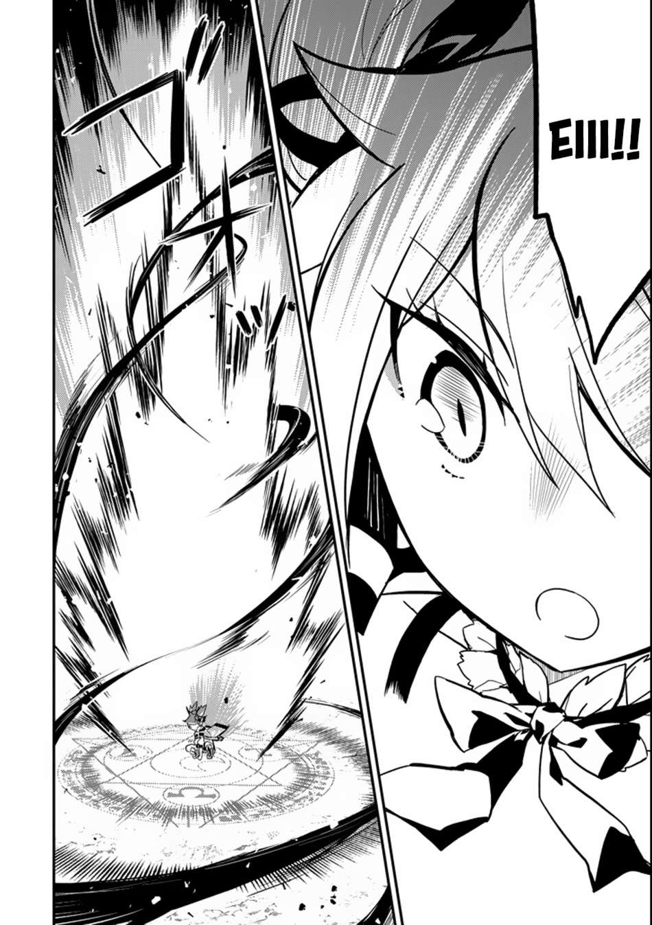 Shikkaku mon no Saikyou Kenja Chapter 17 - halaman 12