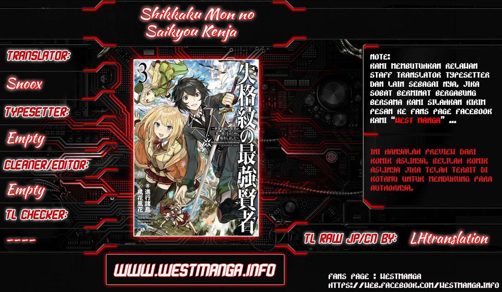Shikkaku mon no Saikyou Kenja Chapter 17 - halaman 2