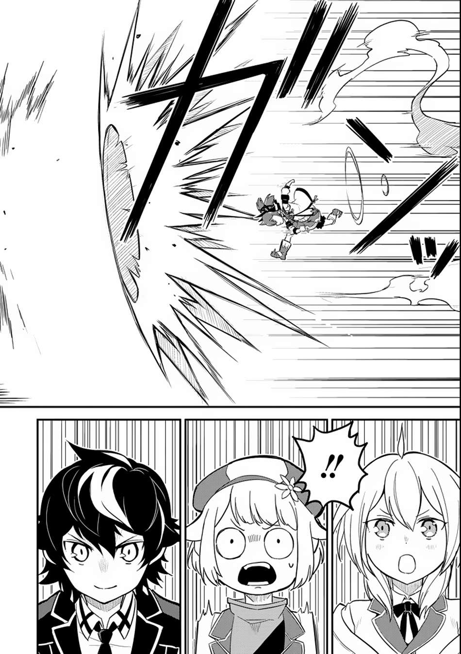 Shikkaku mon no Saikyou Kenja Chapter 17 - halaman 31