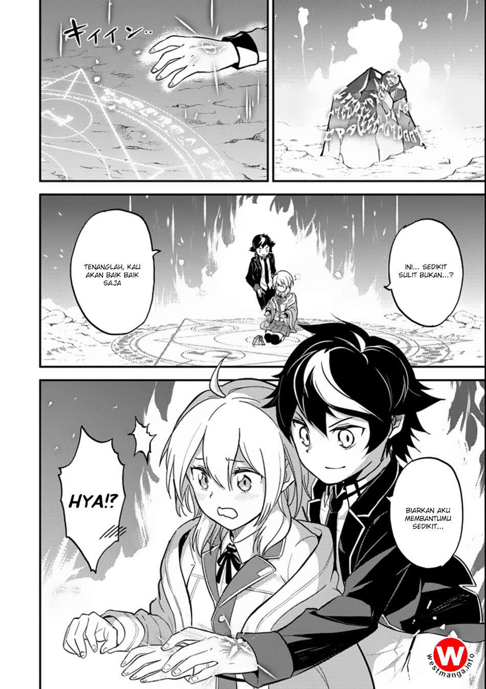 Shikkaku mon no Saikyou Kenja Chapter 17 - halaman 6