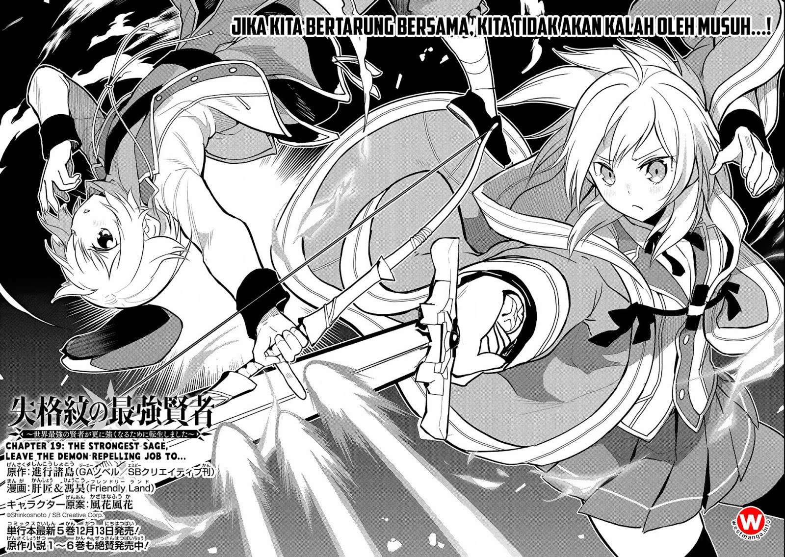Shikkaku mon no Saikyou Kenja Chapter 19 - halaman 5