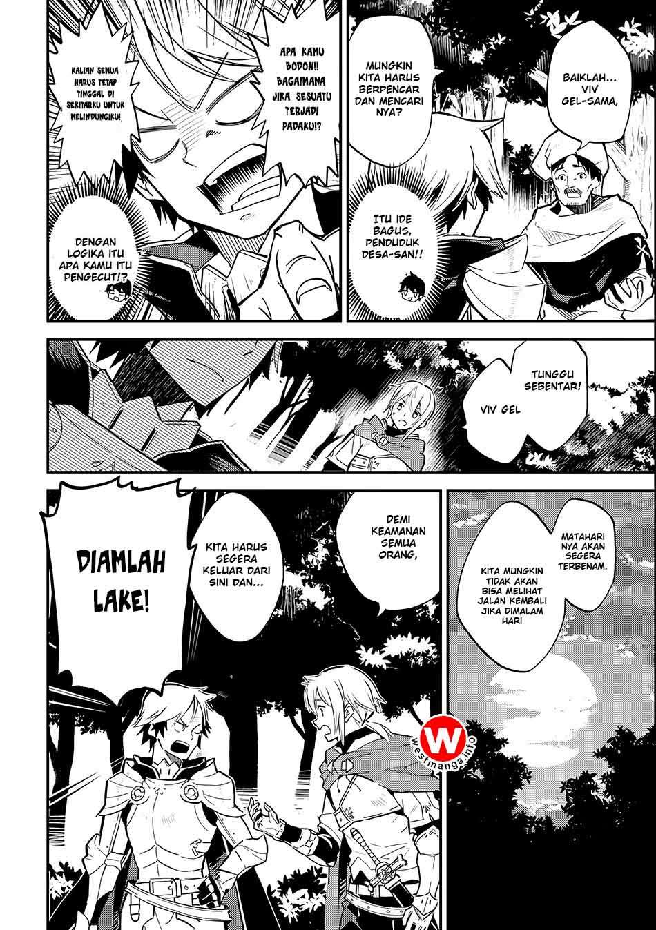 Shikkaku mon no Saikyou Kenja Chapter 2 - halaman 14