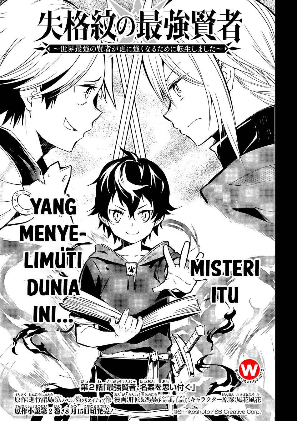 Shikkaku mon no Saikyou Kenja Chapter 2 - halaman 5