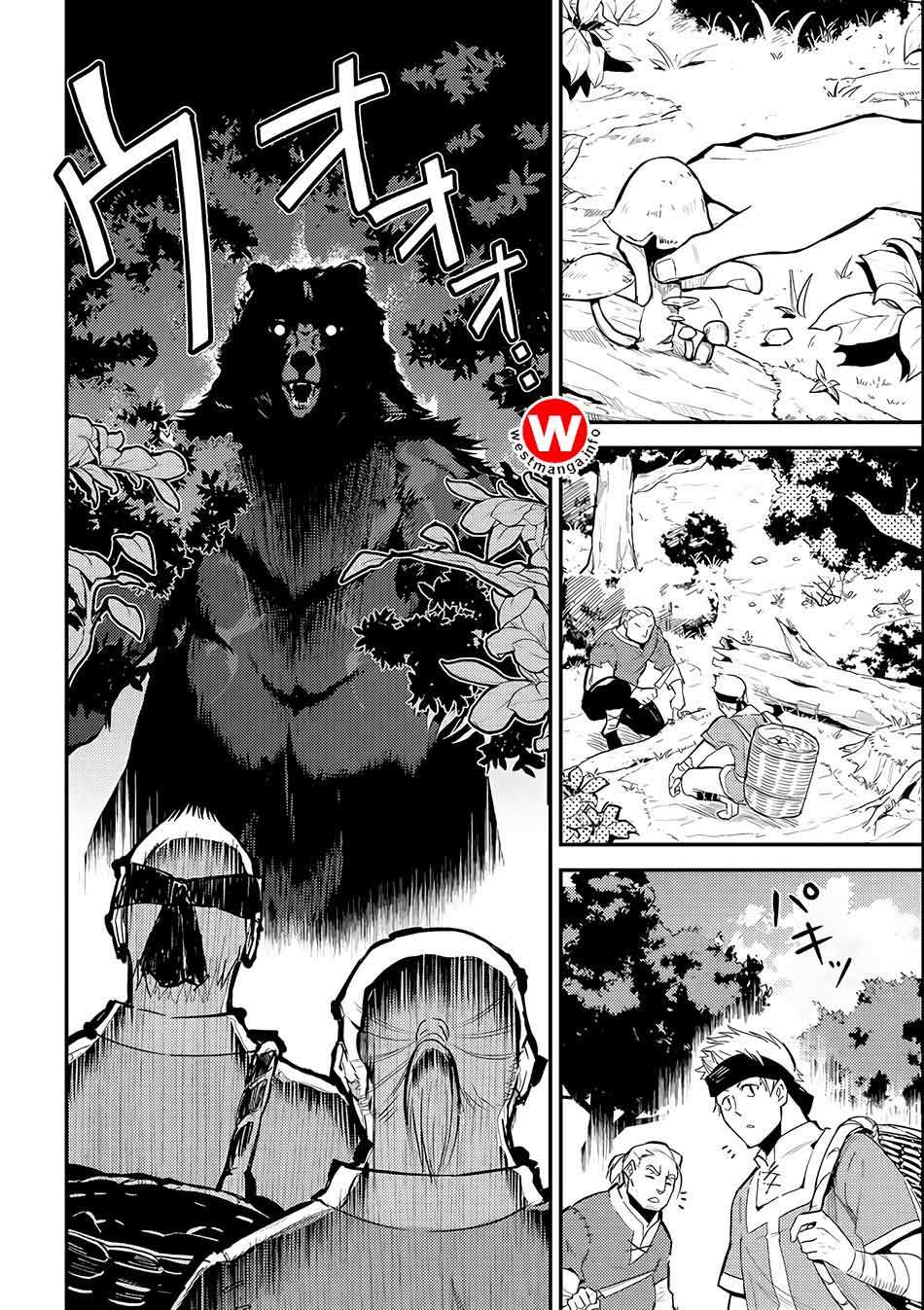 Shikkaku mon no Saikyou Kenja Chapter 2 - halaman 6