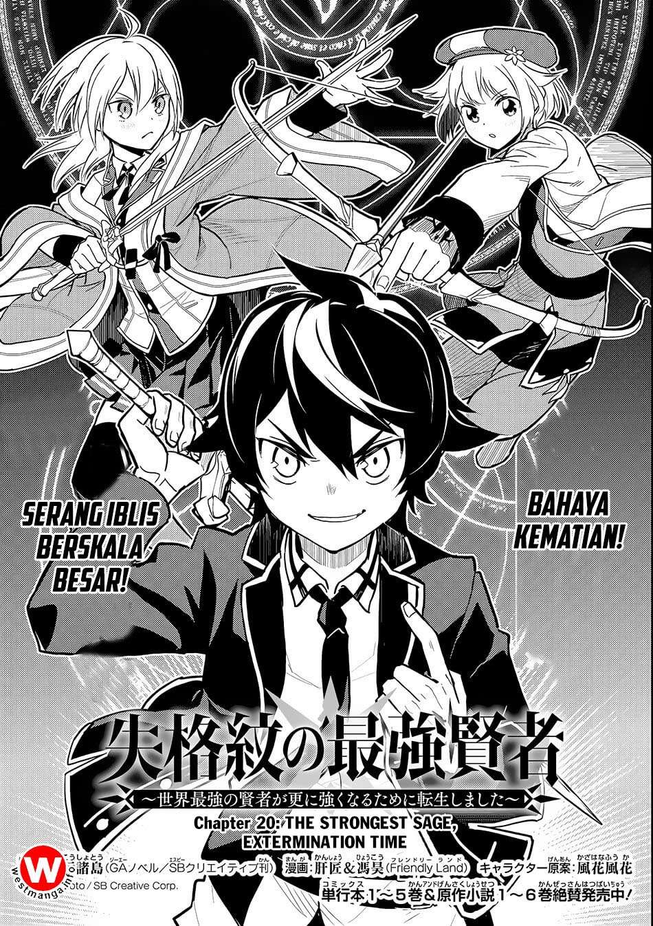 Shikkaku mon no Saikyou Kenja Chapter 20 - halaman 1