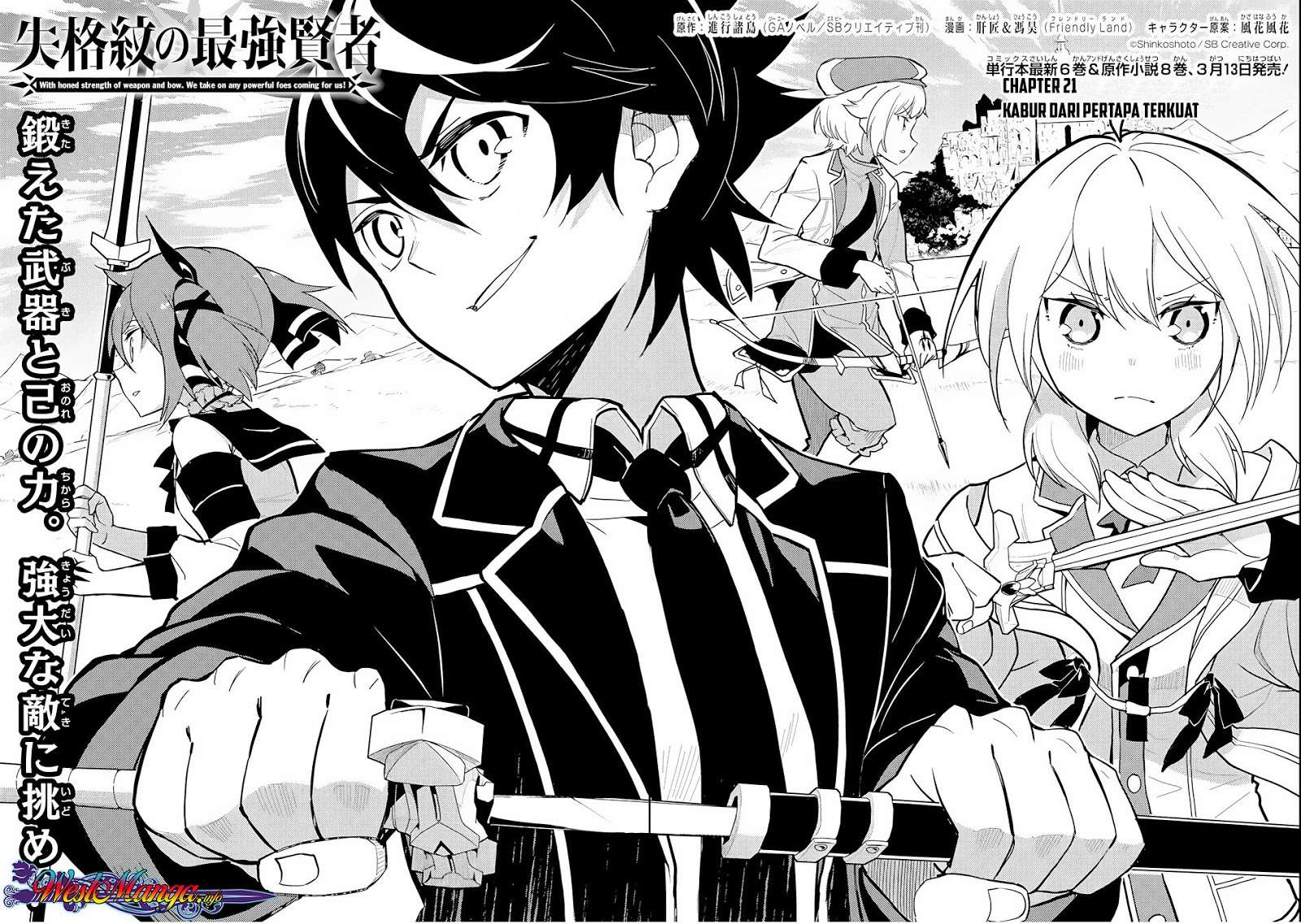Shikkaku mon no Saikyou Kenja Chapter 21 - halaman 5