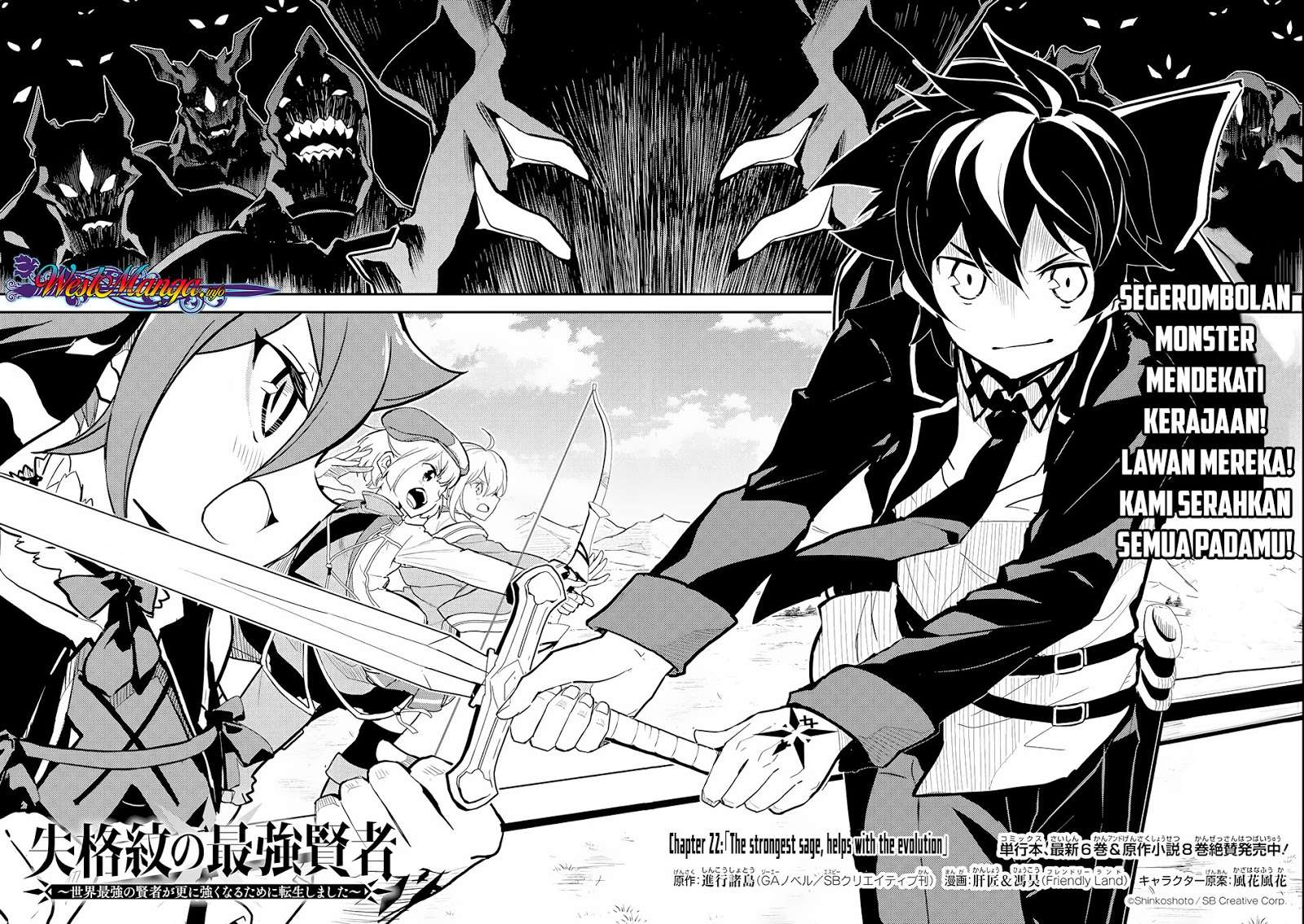 Shikkaku mon no Saikyou Kenja Chapter 22 - halaman 3