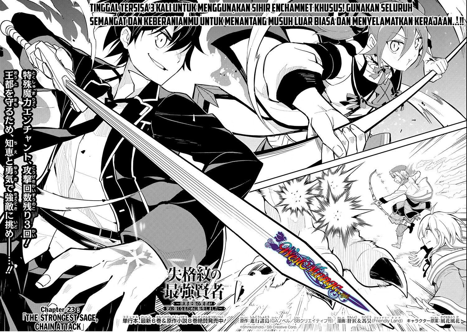 Shikkaku mon no Saikyou Kenja Chapter 23 - halaman 6