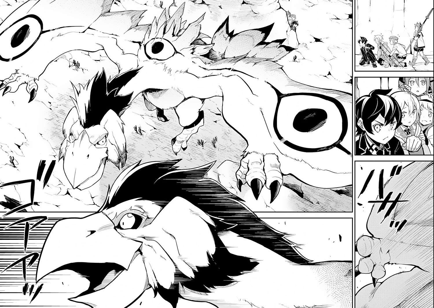 Shikkaku mon no Saikyou Kenja Chapter 25.2 - halaman 11