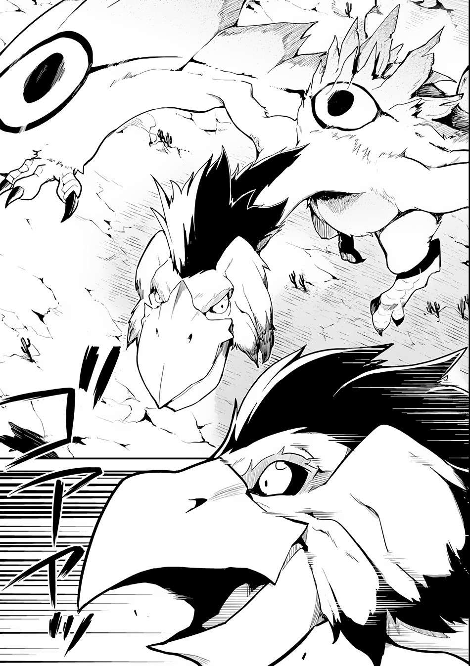 Shikkaku mon no Saikyou Kenja Chapter 25.2 - halaman 12