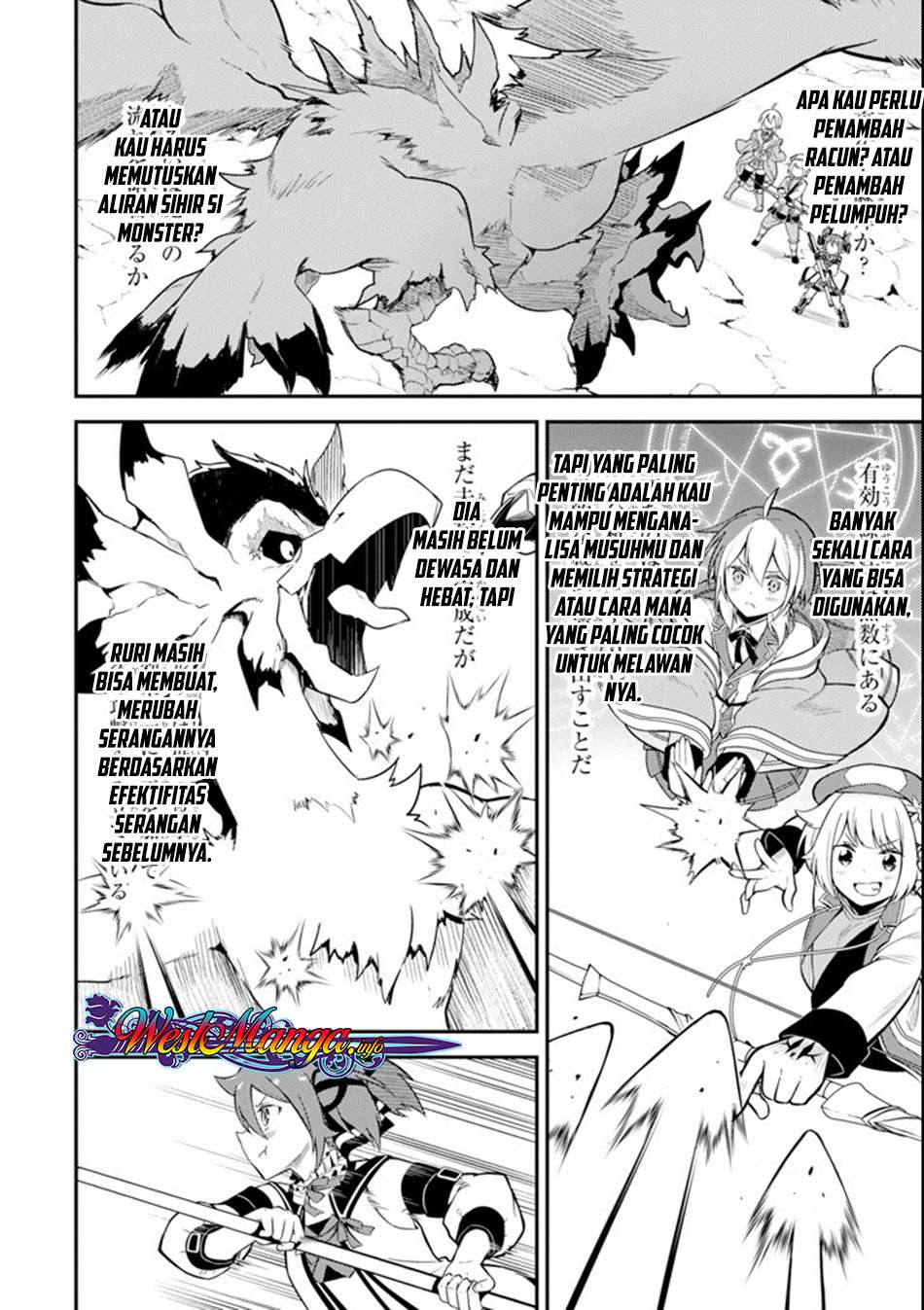 Shikkaku mon no Saikyou Kenja Chapter 25.2 - halaman 23