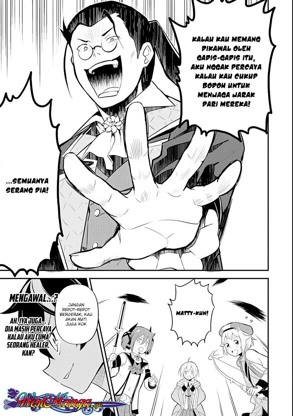 Shikkaku mon no Saikyou Kenja Chapter 27.1 - halaman 11