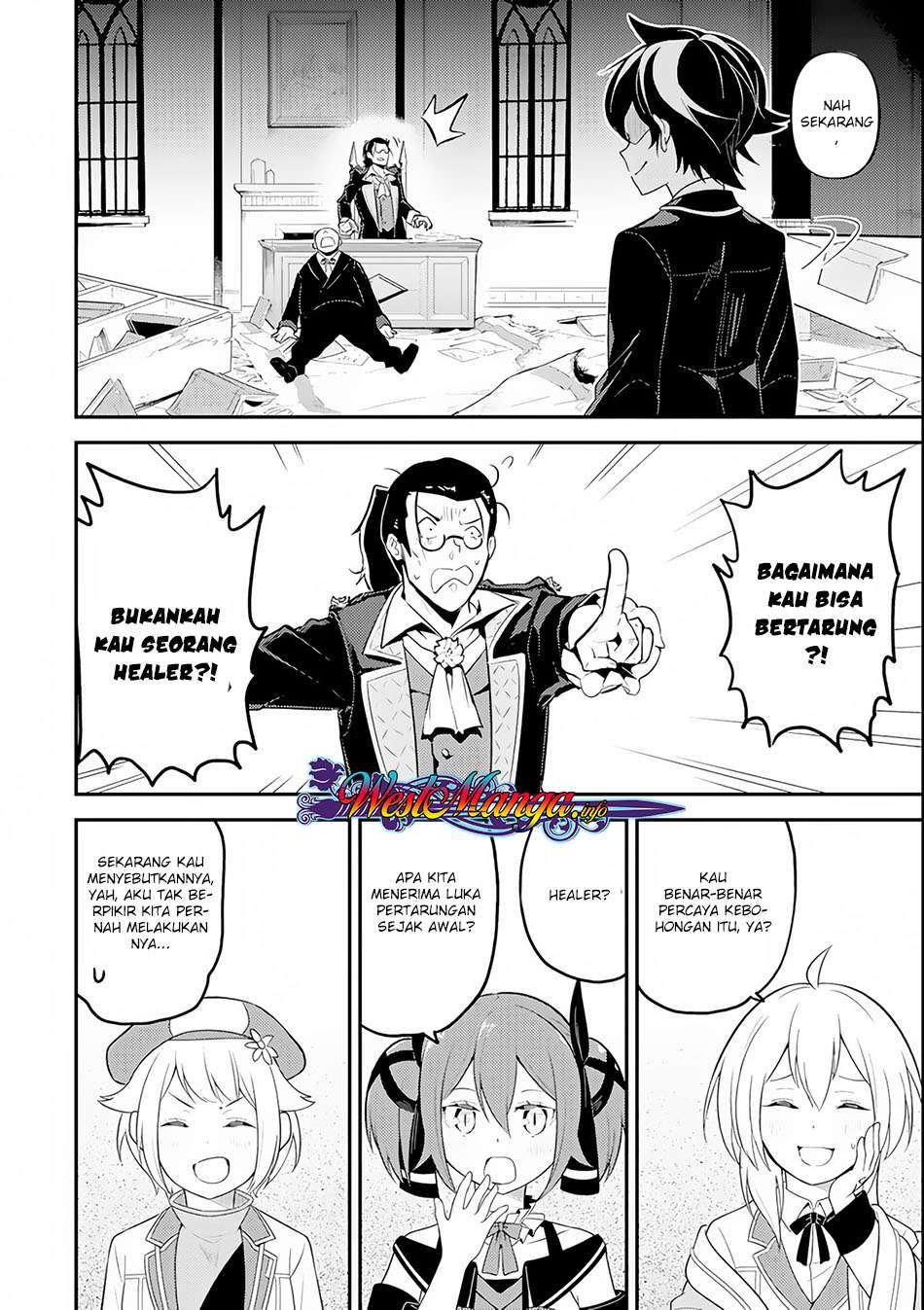 Shikkaku mon no Saikyou Kenja Chapter 27.1 - halaman 16