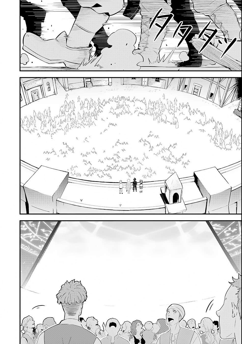 Shikkaku mon no Saikyou Kenja Chapter 27.2 - halaman 25