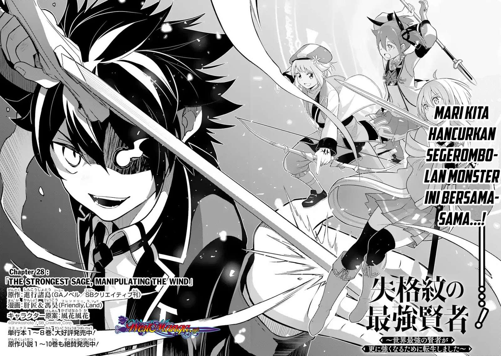 Shikkaku mon no Saikyou Kenja Chapter 28 - halaman 4