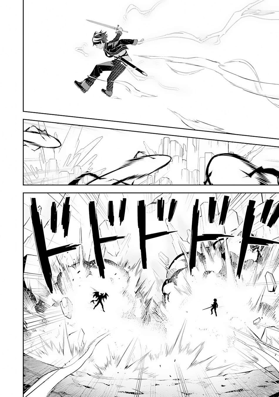 Shikkaku mon no Saikyou Kenja Chapter 29.1 - halaman 13