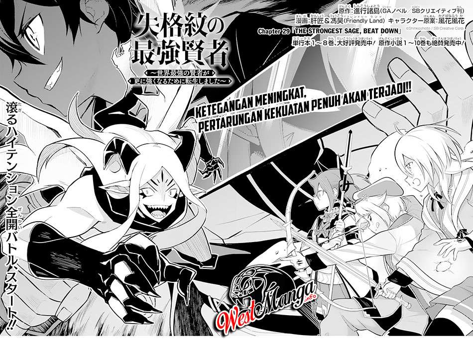 Shikkaku mon no Saikyou Kenja Chapter 29.1 - halaman 6