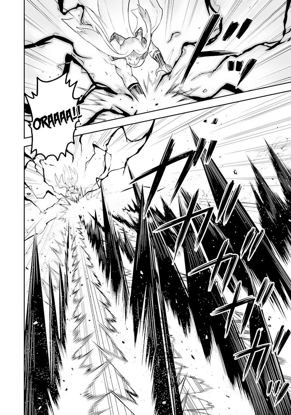 Shikkaku mon no Saikyou Kenja Chapter 29.2 - halaman 2