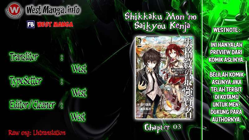 Shikkaku mon no Saikyou Kenja Chapter 3 - halaman 3