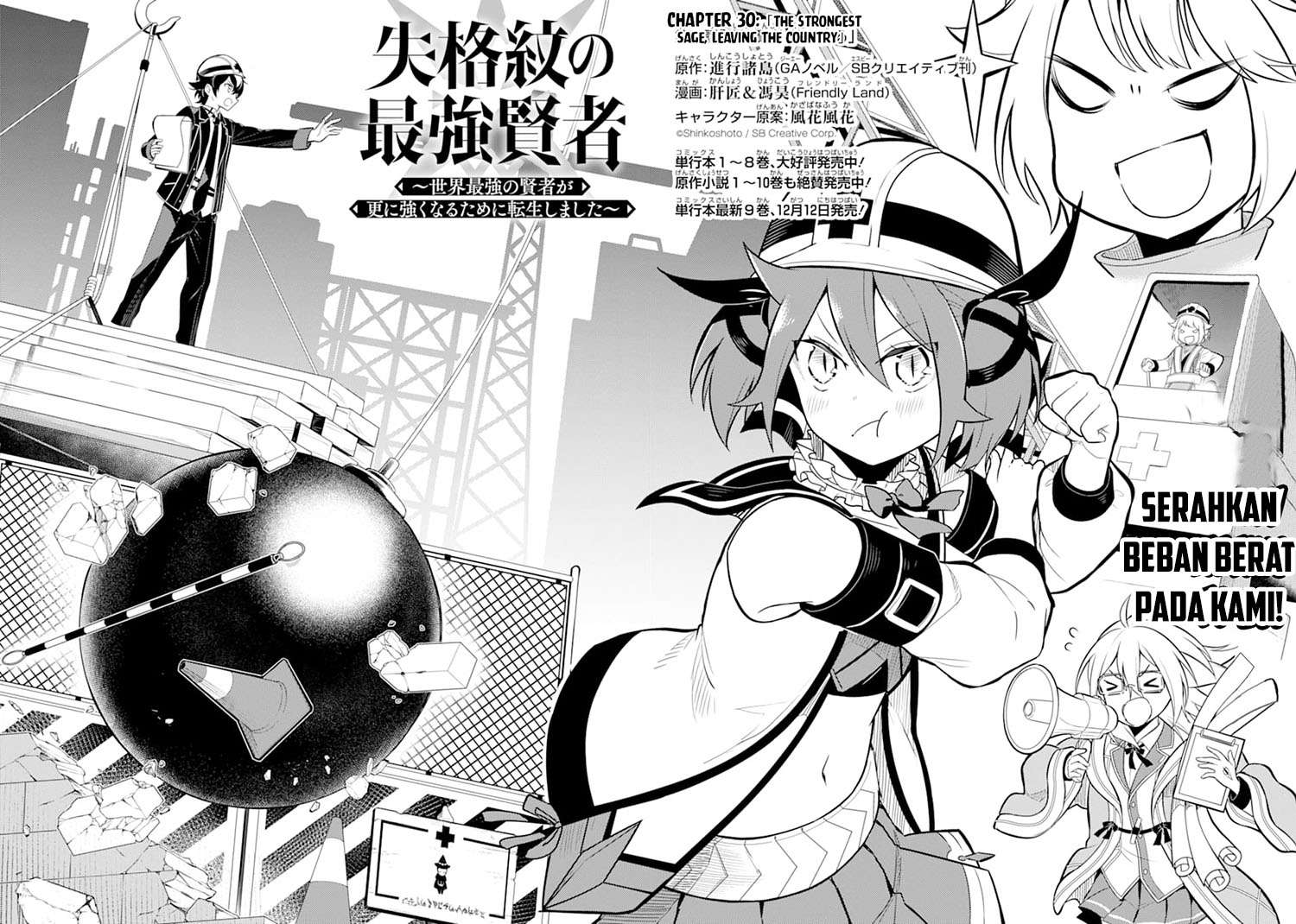 Shikkaku mon no Saikyou Kenja Chapter 30.1 - halaman 4