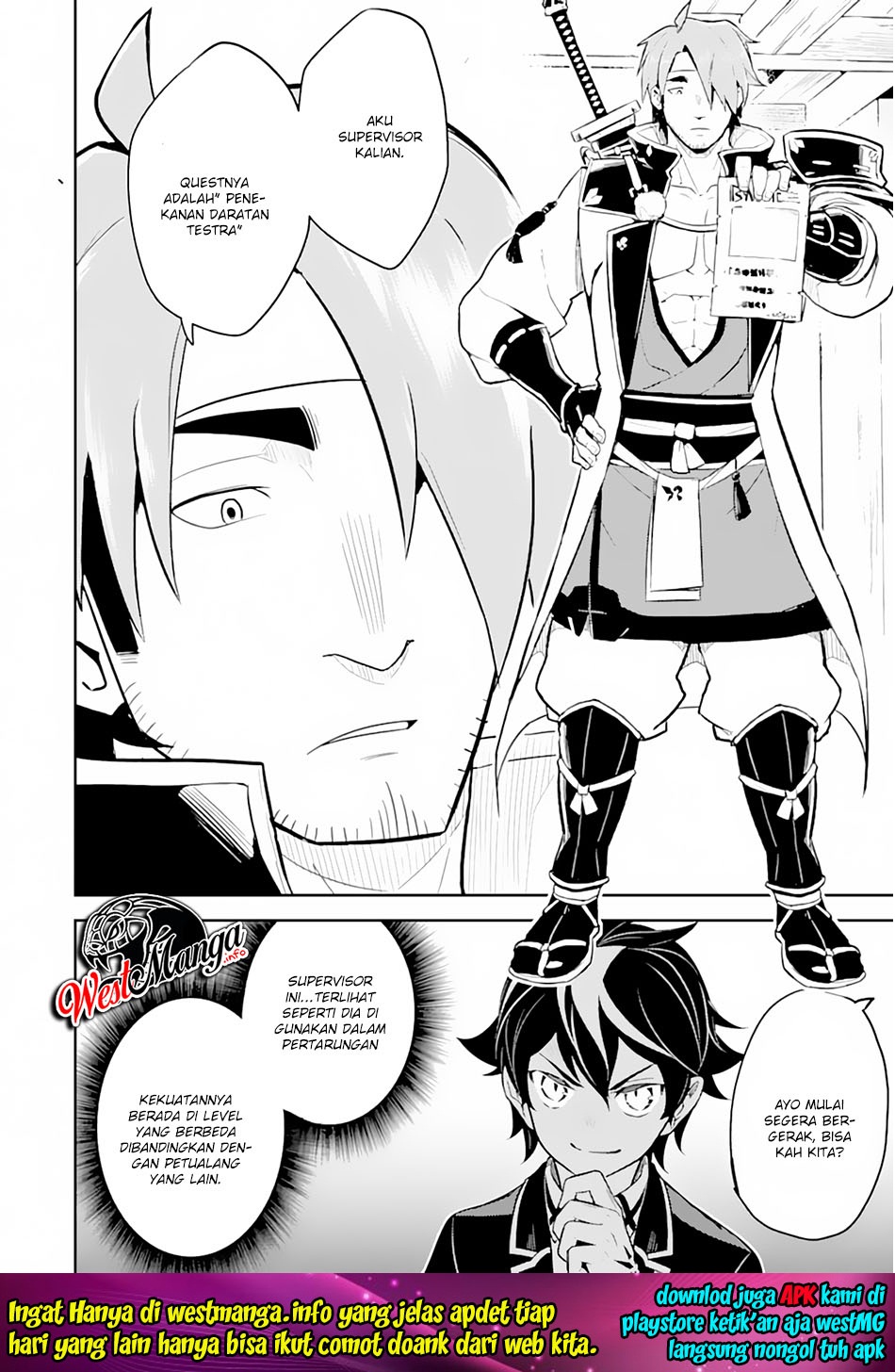 Shikkaku mon no Saikyou Kenja Chapter 31 - halaman 14